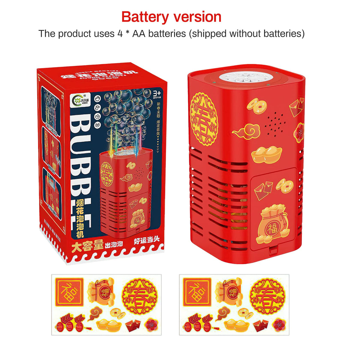 Sumoravibe - Macchina per bolle di fuochi d'artificio: il miglior regalo